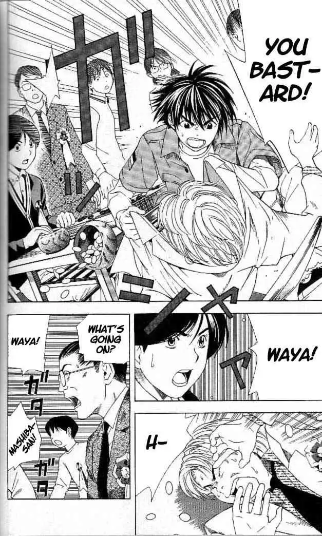 Hikaru no go Chapter 59 16